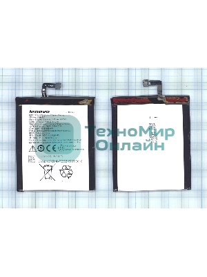 Аккумуляторная батарея BL245 для Lenovo S60