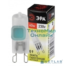 Лампа галогенная ЭРА G9-JCD-40-230V-Fr(100/1000/35000)