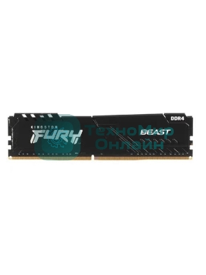 Оперативная память Kingston Fury Beast, DDR4, 8GB (1x8GB), 3600MHz, CL17, DIMM, с радиатором, черны
