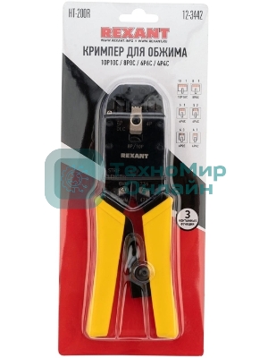 Кримпер Rexant HT-200R для обжима 10P10C, 8P8C, 6P6C, 4P4C
