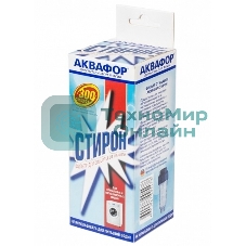 Предфильтр для бытовой техники Аквафор Стирон 