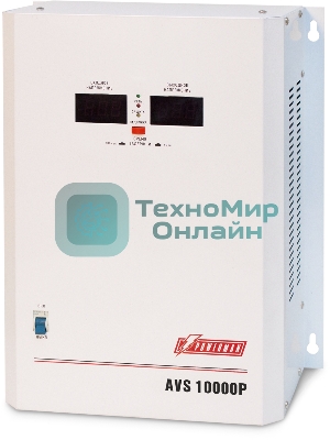 Стабилизатор напряжения Powerman AVS 10000P White (10000ВА,50А,КПД 98%, циф. индикация вх./вых. напряж.)