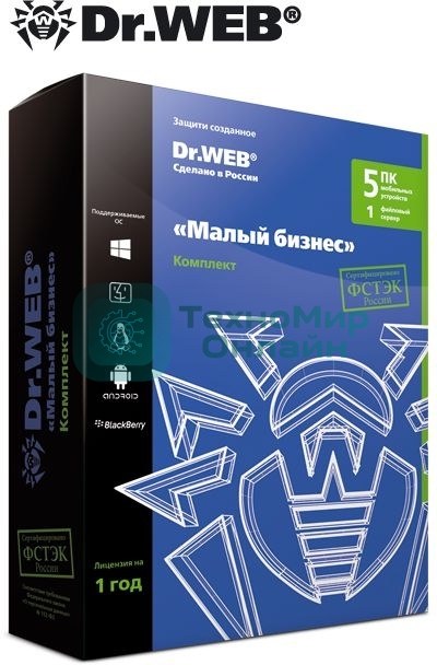 Программное обеспечение комплект DR.WEB 