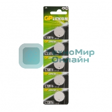 Батарея GP Lithium CR2016 (5шт)