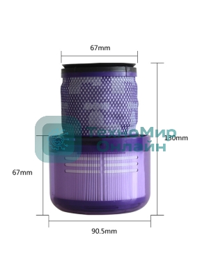 Фильтр для пылесосов Dyson V11; SV14