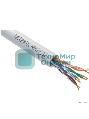Кабель NEOMAX NM11011 U/UTP cat.5e 4 пары (305 м) 0.48 мм (24 AWG) Медь LSZH, серый