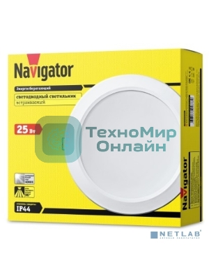 Светильник Navigator NDL-P1-25W-840-WH-LED (аналог Downlight КЛЛ 2х26)