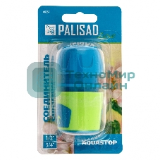 Соединитель быстросъемный LUXE Palisad для шланга 1/2-3/4