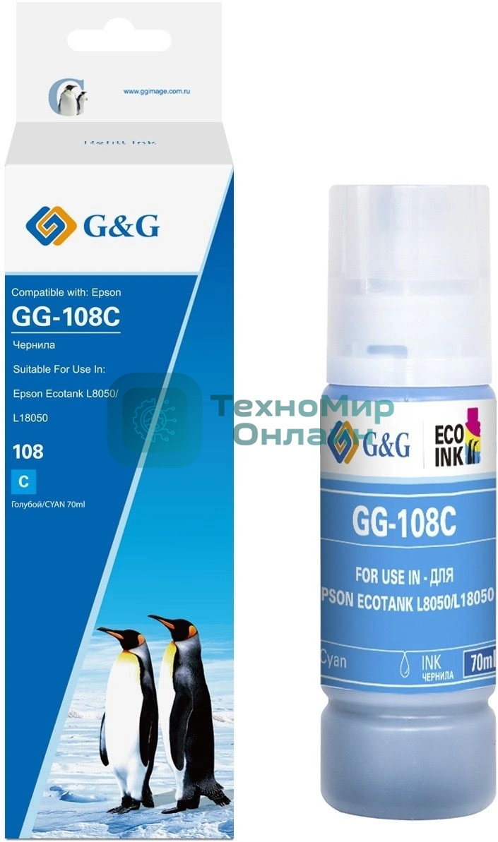 Чернила G&G GG-108C C13T09C24A голубой70мл для Epson Ecotank L8050/L18050