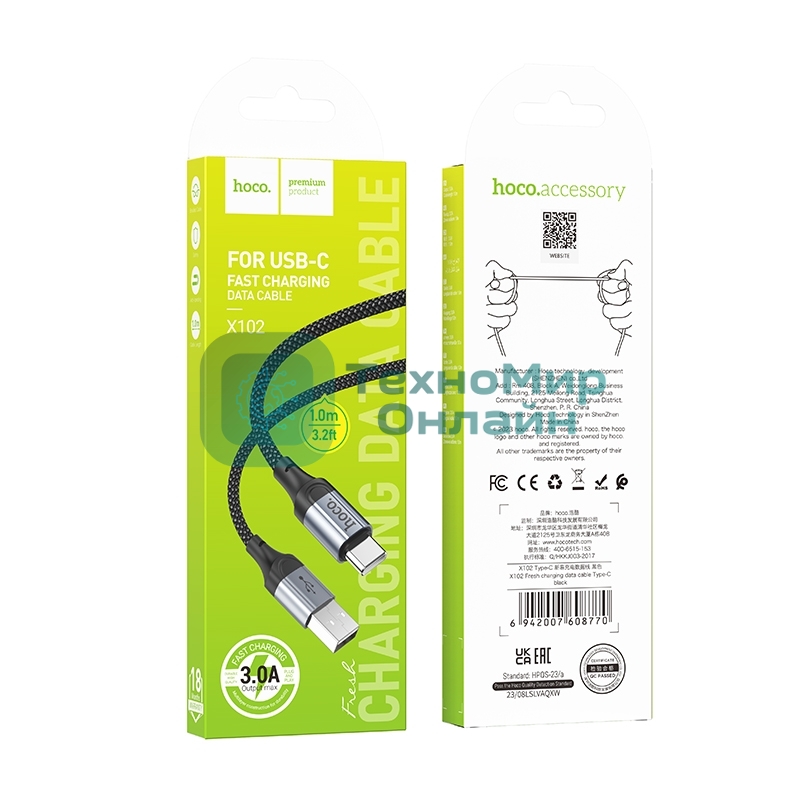 Кабель USB2.0 Hoco AM/Type-C, 3А, X102, 1м, черный, коробка
