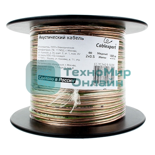 Акустический кабель Cablexpert CC-TC2x0,5-100M, прозрачный, 100 м, на катушке