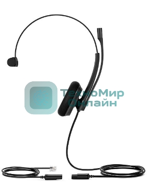 Гарнитура проводная YEALINK YHS34 Lite Mono Моно, Проводная, HD звук, QD, RJ9, шт