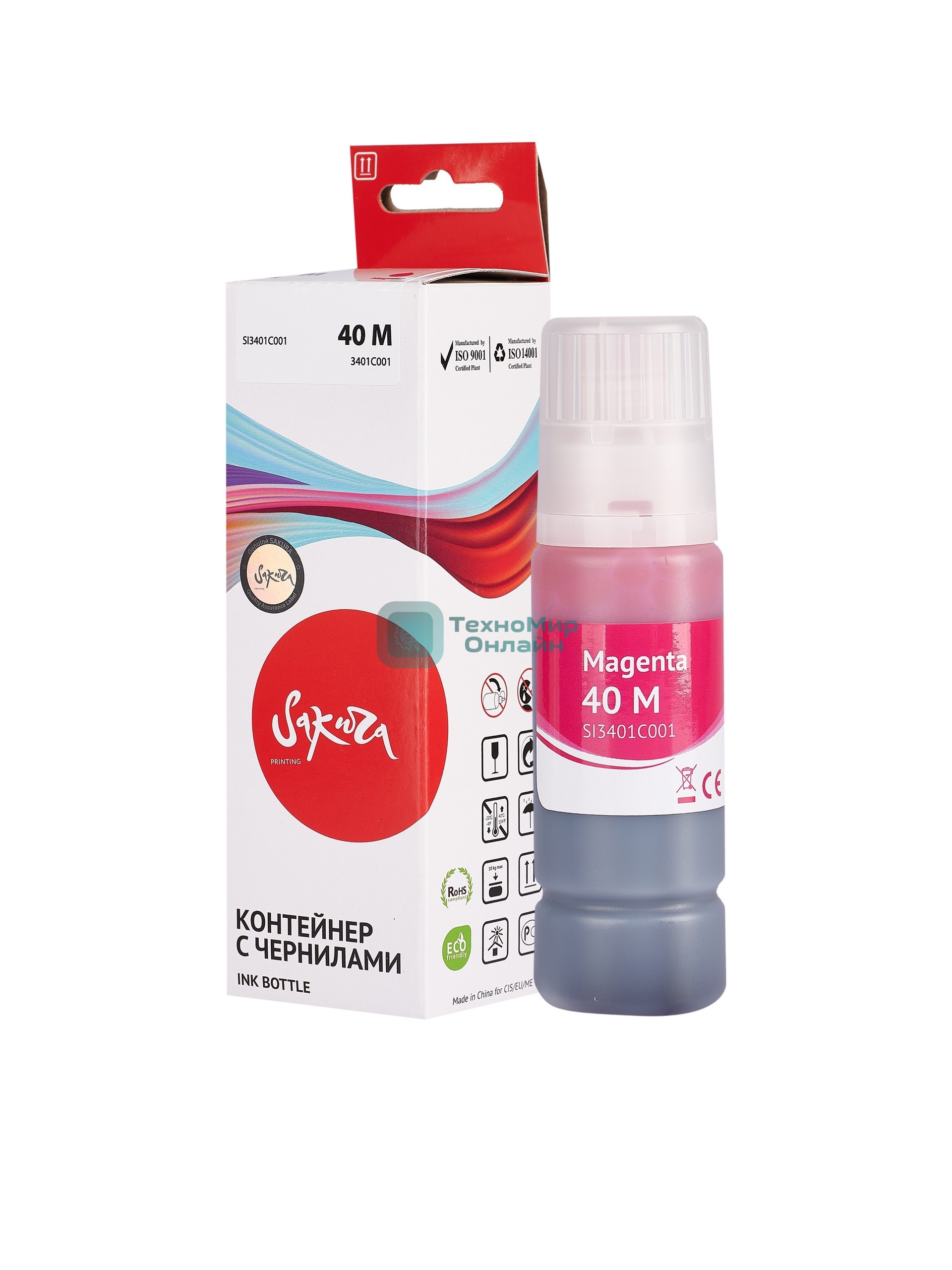 Чернила Sakura 3401C001 для Canon, пурпурный, 7700 к., 70 мл.