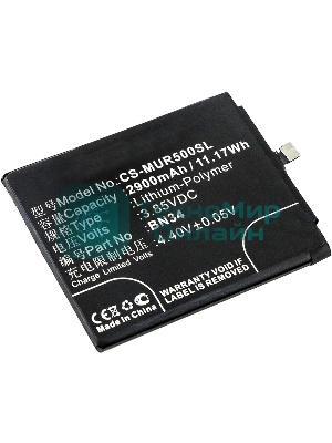 Аккумулятор CameronSino CS-MUR500SL BN34 для Xiaomi Redmi 5A3.85V, 2900mAh, 11.17Wh