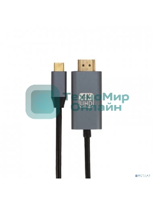 Кабель Rexant USB Type-C - HDMI, 2 м