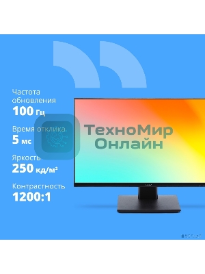 Монитор 23.8