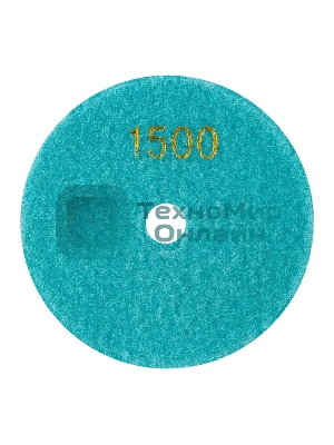 Круг алмазный KRANZ гибкий шлифовальный Черепашка 125 мм, P1500, сухое/мокрое шлифование