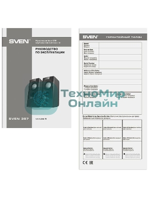 Акустическая система SVEN 357, черный (6 Вт, питание USB)