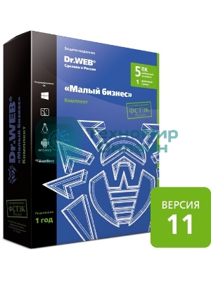 Программное обеспечение комплект DR.WEB 