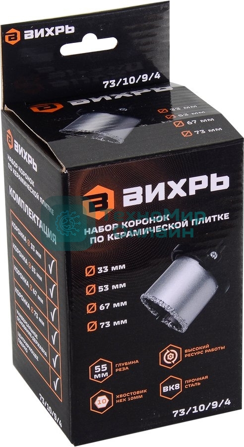 Набор коронок алмазных по керамической плитке 73/10/9/4
