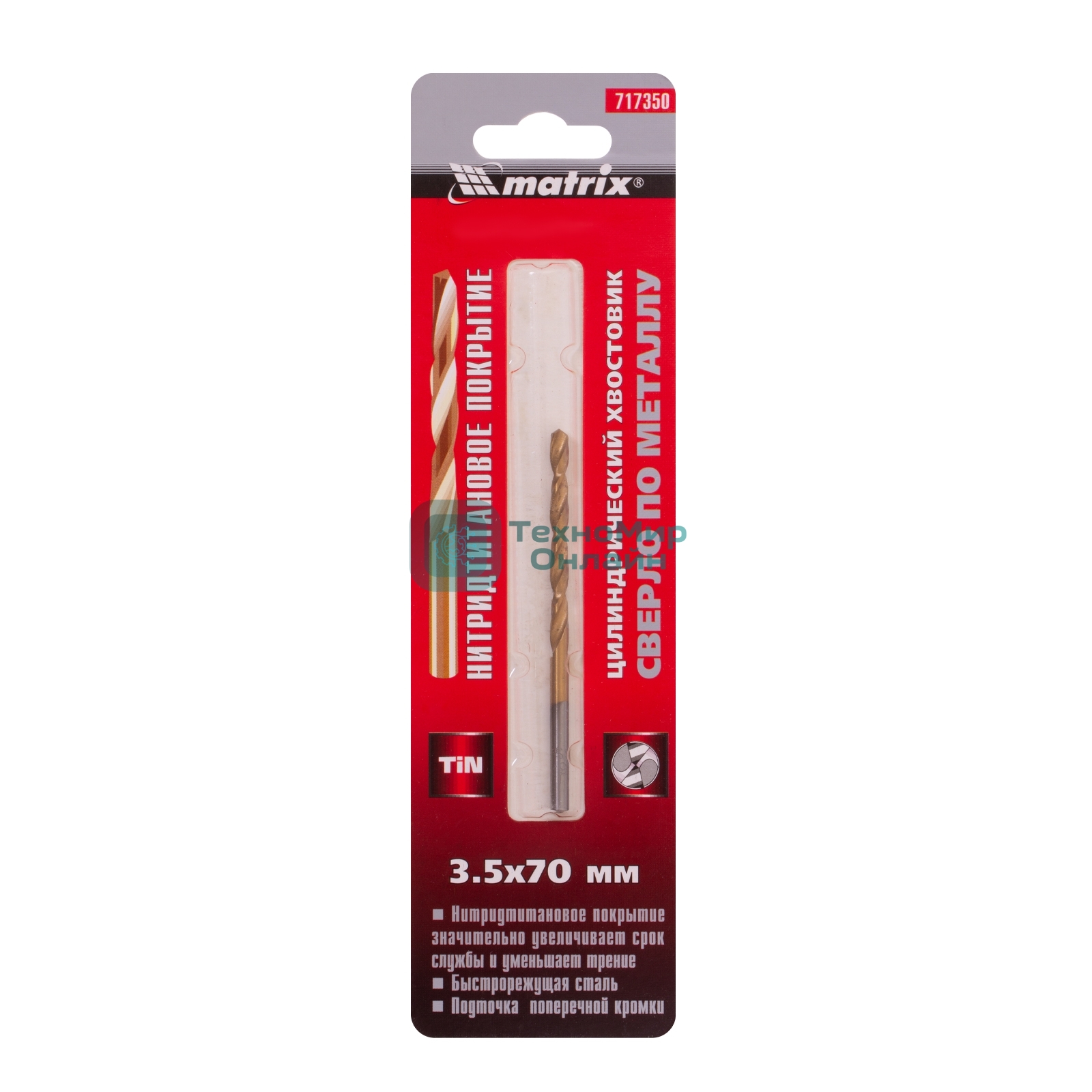 Сверло по металлу Matrix, 3,5 мм, HSS, нитридтитановое покрытие, цилиндрический хвостовик