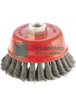 Щетка Matrix для УШМ, 75 мм, М14, Чашка, крученая проволока 0,8 мм