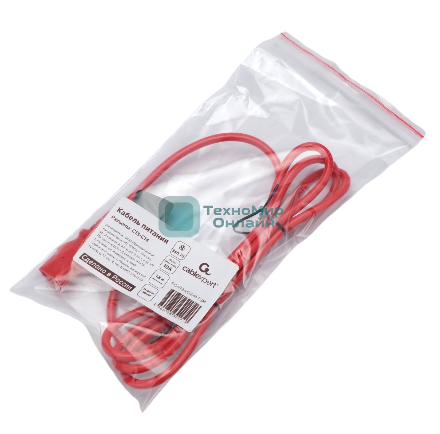 Кабель питания Cablexpert PC-189-VDE-R-1.8M, C13-С14, 3x0.75мм2, 10A, с заземлением, медь, 1.8м, красный, пакет