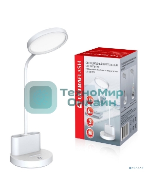 Настольный светильник Ultraflash UF-818 C01 белый (Led, светильник настольный, 6Вт, 6000К, аккум., 3 ур.яркости)