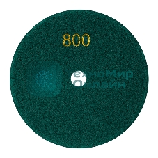 Круг алмазный KRANZ гибкий шлифовальный Черепашка 125 мм, P800, сухое/мокрое шлифование