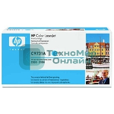 Картридж лазерный HP C9731A голубой для LJ 5500 12000 стр.