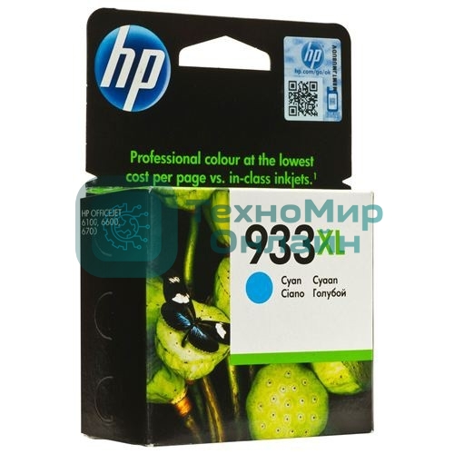 Картридж струйный HP №933XL CN054AE голубой для HP OJ 6700/7100 (825стр.)