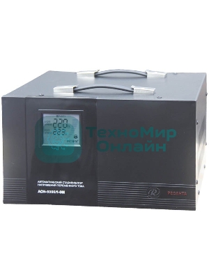 Стабилизатор Ресанта АСН-5 000/1-ЭМ 63/1/6 220В±2%, Габариты 395х235х183, Вес 18 кг