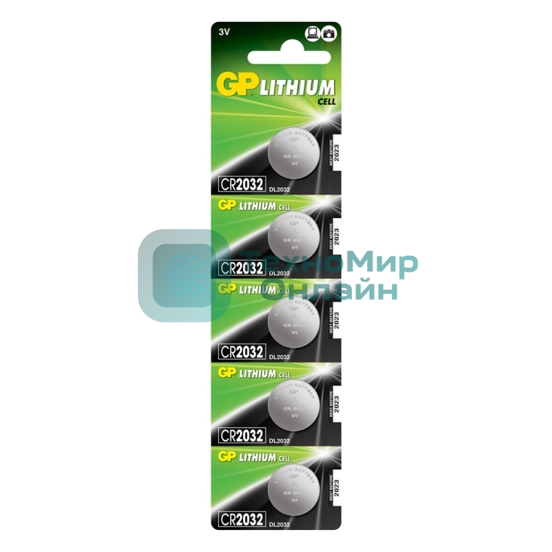 Элементы питания GP Lithium CR2032 (5шт)