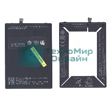 Аккумуляторная батарея BL256 для Lenovo Vibe X3 Lite