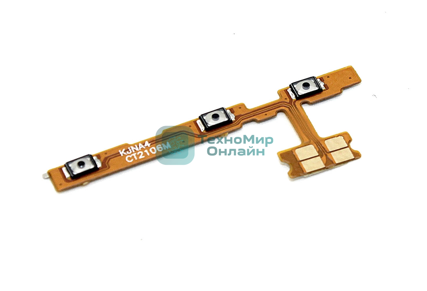 Шлейф кнопки включения и кнопок громкости для Huawei Nova 4
