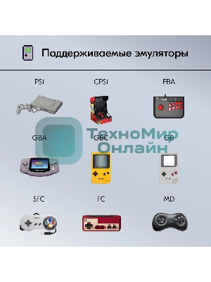Игровая консоль KingPrice Portable Zeus серый