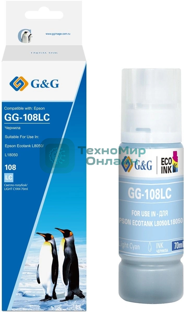 Чернила G&G GG-108LC C13T09C54A светло-голубой70мл для Epson Ecotank L8050/L18050
