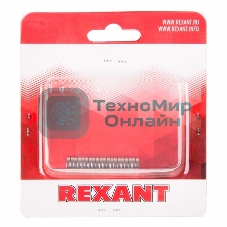 Неодимовый магнит диск Rexant 10х2мм сцепление 1 кг (упаковка 14 шт)