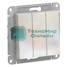 Механизм выключателя 3-кл. AtlasDesign (сх.1+1+1) 10АХ жемчуг SchE ATN000431