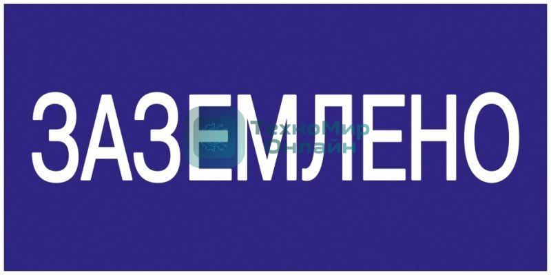 Самоклеящаяся этикетка: 200х100 мм, 