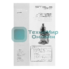 Домкрат гидравлический бутылочный Stels 6 т, h подъема 207-404 мм, в пласт. кейсе