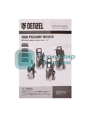 Моечная машина высокого давления Denzel R-165D, 2200 Вт, 165 бар, 58235