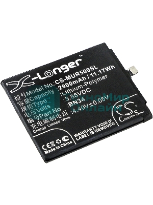 Аккумулятор CameronSino CS-MUR500SL BN34 для Xiaomi Redmi 5A3.85V, 2900mAh, 11.17Wh