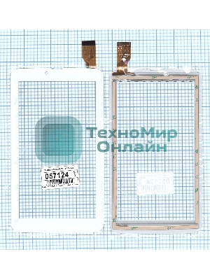 Сенсорное стекло (тачскрин) TPC1269 VER5.0, белое