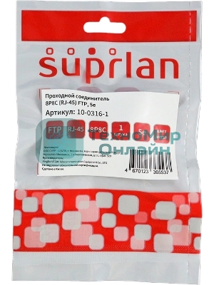 Адаптер Suprlan 10-0316-1, проходн. Keystone RJ45 кат.5E FTP, стальной