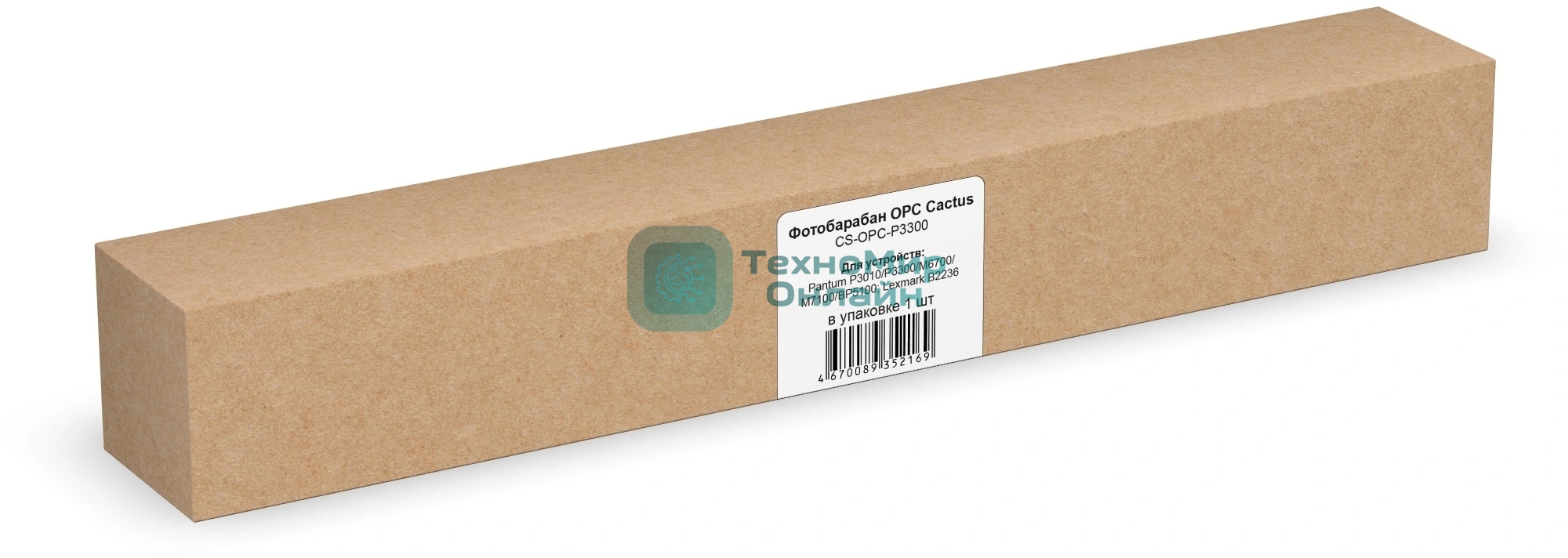 Фотобарабан OPC Cactus CS-OPC-P3300 для Pantum P3010/P3300/M6700/M7100/BP5100; Lexmark B2236