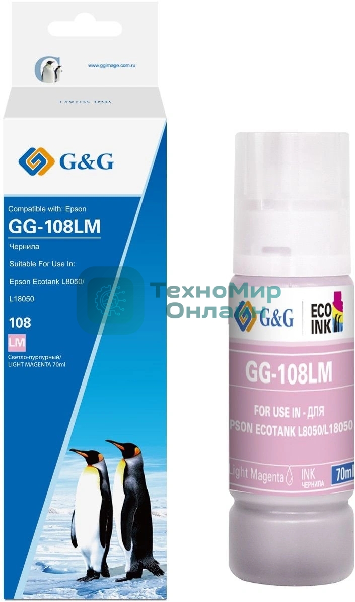 Чернила G&G GG-108LM C13T09C64A светло-пурпурный70мл для Epson Ecotank L8050/L18050