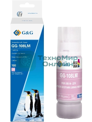Чернила G&G GG-108LM C13T09C64A светло-пурпурный70мл для Epson Ecotank L8050/L18050