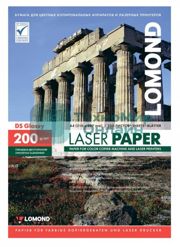Бумага Lomond 0310341 A4/200г/м2/250л./белый глянцевое/глянцевое для лазерной печати