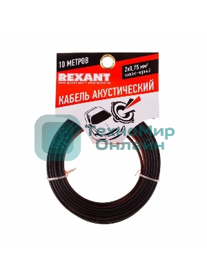 Кабель акустический Rexant 2х0,75 м м², красно-черный, мини-бухта 10 м
